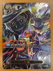 状態A サボ SP OP07-118 SEC SP スペシャルカード ONE PIECE ワンピースカードゲーム