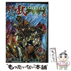 2025年最新】聖闘士星矢episode.gアサシンの人気アイテム - メルカリ