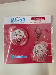 【広店】百鬼あやめ 缶バッジ＆アクリルキーホルダーセット ホロライブ ほろ～かる京都篇【718-1411】