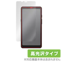 BOOX Palma ほぼ未使用 超美品 BOOX Palmaの新品・未使用品・中古品｜Yahoo!フリマ（旧PayPay