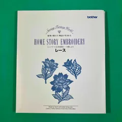 2025年最新】ブラザー刺繍カードリーダーの人気アイテム - メルカリ