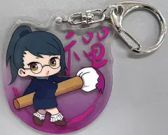 【中古】雑貨 禪院真希 「劇場版 呪術廻戦 0 ふでマメ アクリルキーホルダー0」