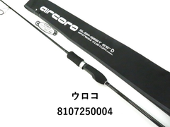 ウロコ エアコロ　SLSP-S66T (01-8107250004)