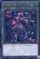 白の物語　鉄獣戦線デッキパーツ高レアセット 白の物語 鉄獣戦線デッキパーツ高レアセット 白の物語 鉄獣