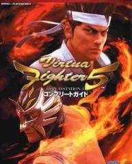 2025年最新】バーチャファイター5の人気アイテム - メルカリ