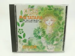 油彩絵画風景作者多々羅義雄Y.TATARA制作年1960年代