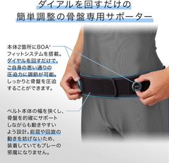 ザムスト Pelvilock(ペルヴィロック) 腰サポーター 骨盤ベルト