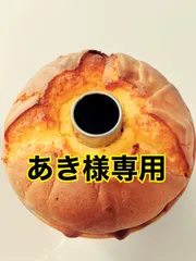 ✨あき様専用オーダー✨