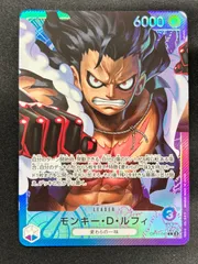 2025年最新】青紫ルフィ パラレルの人気アイテム - メルカリ