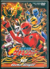 Amazon.co.jp: 獣拳戦隊ゲキレンジャー(12) [DVD] : 鈴木裕樹