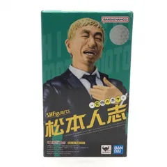 2025年最新】s.h.figuarts 松本人志 究極のボケの人気アイテム - メルカリ