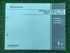 2025年最新】VTR サービスマニュアルの人気アイテム - メルカリ