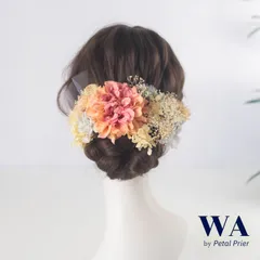 髪飾り 髪飾りセット 成人式 振袖 和装 結婚式 ブライダル ヘッドドレス 卒業式 七五三 前撮り ピンク ベージュ 水色 あじさい カスミソウ ドライフラワー K-193