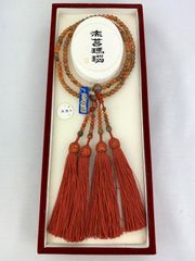 厄除け/平安】高含量 朱砂 九宮八卦 ペンダント 丸型 本命年 お守り