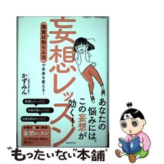 2023年最新】ありたかずみの人気アイテム - メルカリ