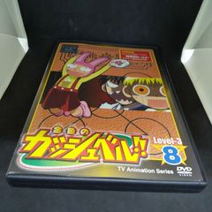 金色のガッシュベル DVD Level-1～Level-3 全50巻 レンタル 金色のガッシュベル DVD Level-1～Level-3 全50巻 レンタル