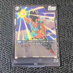 ドラゴンボールスーパーカードゲーム　怒りの咆哮　ウーブ：GT
