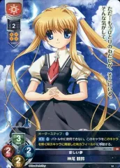 神尾観鈴 2025年最新】神尾観鈴 ムービックの人気アイテム - メルカリ