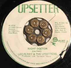 Lee Perry I Am The Upsetter ボックスセット 7枚入 Lee Perry