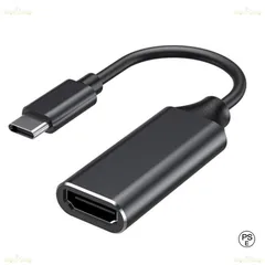 hdmi type-c タイプc hdmi 変換 hdmi ケーブル タイプc hdmi 変換ケーブル USB C - HDMI 変換アダプタ 4K高画質大画面投影 Macbook Pro/MacBook Air/iPad Proなどに対応