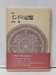 中古】奇跡の聖堂 上 (ハヤカワ文庫 NV ハ 10-7モダンホラー・セレクション)／ジェームズ ハーバート (著)、相沢 久子 (翻訳)／早川書房  - メルカリ