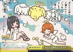 2025年最新】ヴァイスシュヴァルツ スペシャルセット うーさーのその日