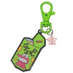 【メール便】クレヨンしんちゃん キーホルダー メタルキーチェーン チョコビ エスケイジャパン プレゼント アニメキャラクター グッズ 