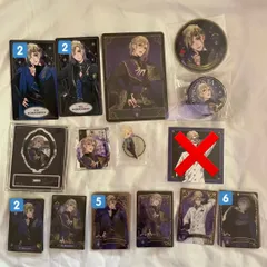 ツイステ ヴィル 26点セット まとめ売り