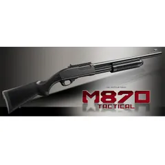 2025年最新】東京マルイ M870 タクティカル ガスショットガンの