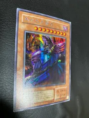 お得！！PSA９【即決歓迎】 ダークネクロフィア黒衣の大賢者悪魔セット お得！！PSA9【即決歓迎】 ダークネクロフィア黒衣の大賢者悪魔