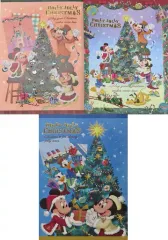 【中古】ポストカード 集合 ポストカードセット(3枚セット) 「ディズニー・クリスマス2022」 東京ディズニーリゾート限定