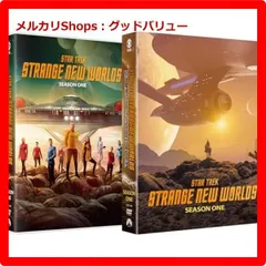 2025年最新】スタートレック ストレンジニューワールドの人気