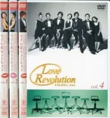 2025年最新】ラブレボリューション dvdの人気アイテム - メルカリ