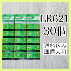 アルカリボタン電池 LR621 30個