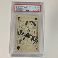 PSA10 ワンピース トランプ スペードK