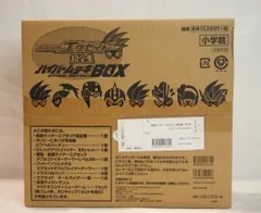 2025年最新】超全集ハイパームテキBOXの人気アイテム - メルカリ