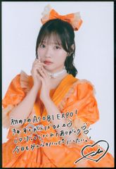 小倉唯×JOYSOUND 小倉唯くじ第4弾 A賞 B2タペストリー Aver. - メルカリ