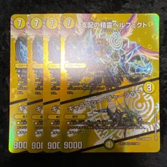ペルフェクト　スリーブ　ペルフェクト　プレイマット　セット 2025年最新】ペルフェクト プレイマットの人気アイテム - メルカリ