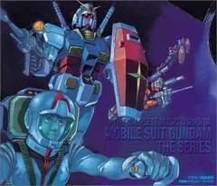 「機動戦士ガンダム」劇場版総音楽集、TV版総音楽集 機動戦士ガンダム 劇場版総音楽集 | HMV&BOOKS online - KICA-2074