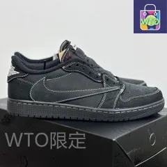 2025年最新】nike travis scott 28の人気アイテム - メルカリ