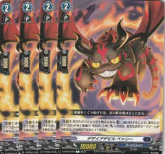 2025年最新】デザイアデビルの人気アイテム - メルカリ
