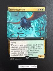 m15361 EN (036)■拡張アート■《洗い流す大群/Scouring Swarm》[EOC] 金R