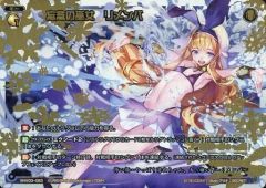 Reバース for you カリン（バニー）PRカード Reバース BA/PR-0009 カリン（バニーガール） (PR プロモ