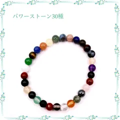 2024年最新】アクアマリン ブレスレット 8mm 18cm ローズクォーツ 水晶