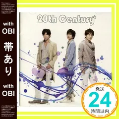 2026年最新】20th century オレじゃなきゃキミじゃなきゃの人気