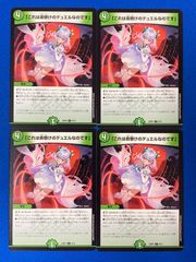 ヴァイス 〈角川スニーカー文庫 Vol.2〉 Sks/W123-023R 爆裂魔法