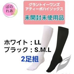 グラントイーワンズ③