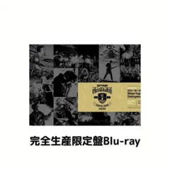 SPYAIR グッズ5点付2024JUSTLIKETHISDVD&CD新品未使用 SPYAIR グッズ5点付2024JUSTLIKETHISDVD&CD新品未使用