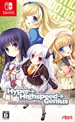 Hyper→Highspeed→Genius(ハイパーハイスピードジーニアス) -Switch