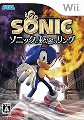 【中古】「非常に良い」ソニックと秘密のリング - Wii